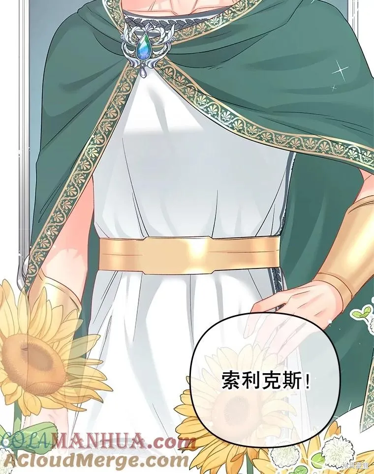 第65话 第85页