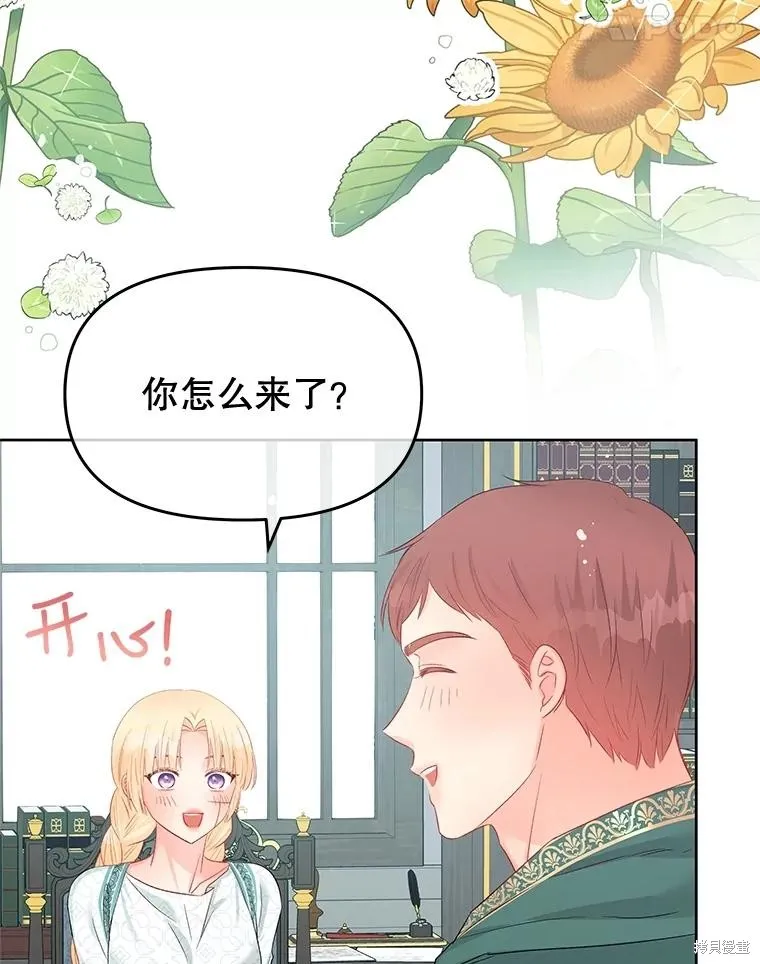 第65话 第86页