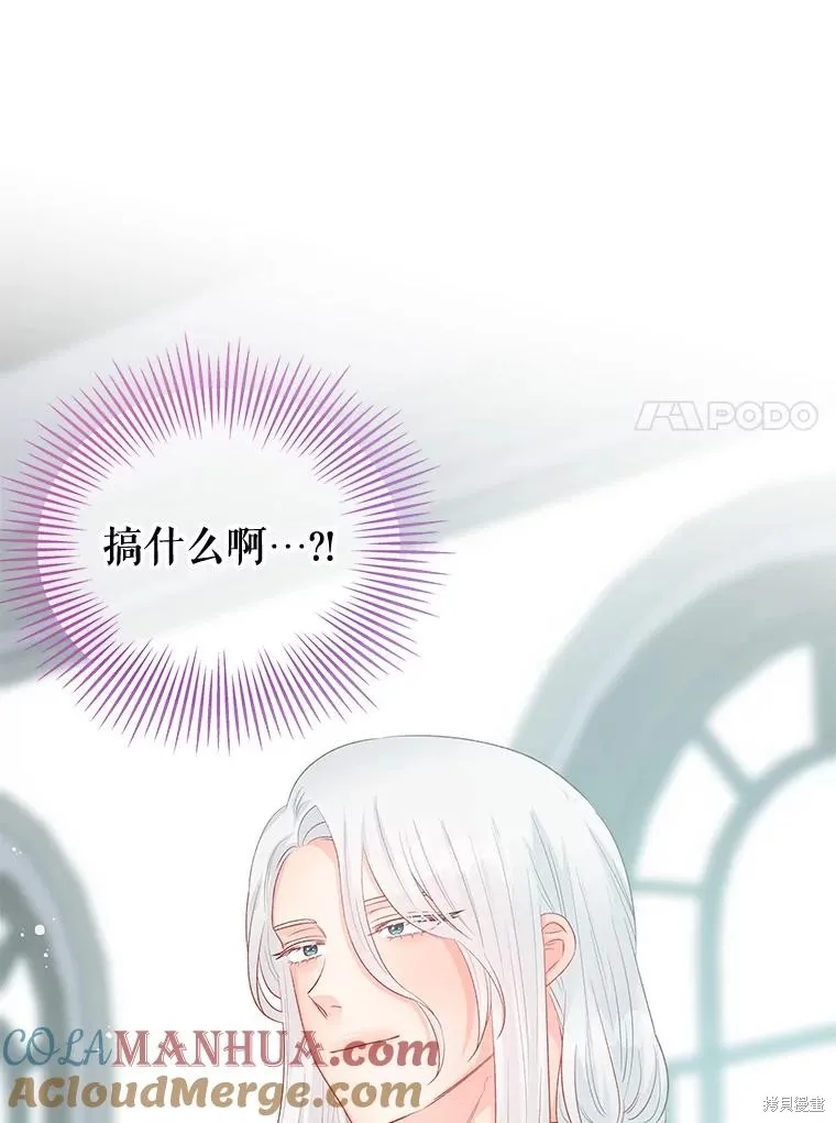 第65话 第89页