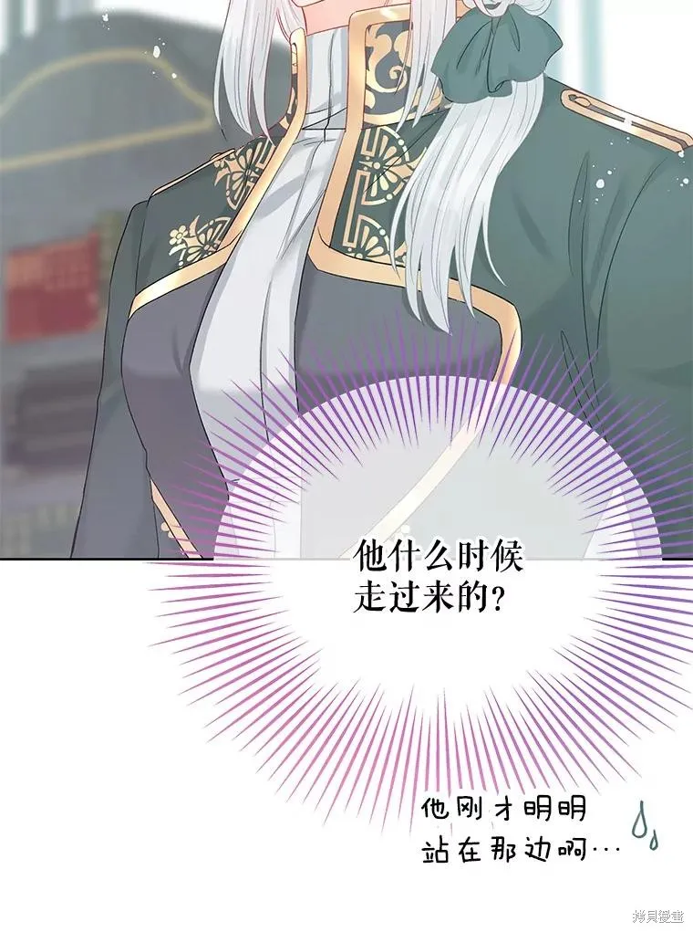第65话 第90页