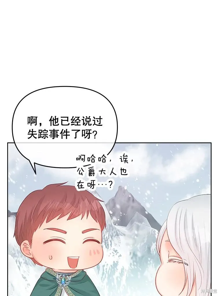 第65话 第91页