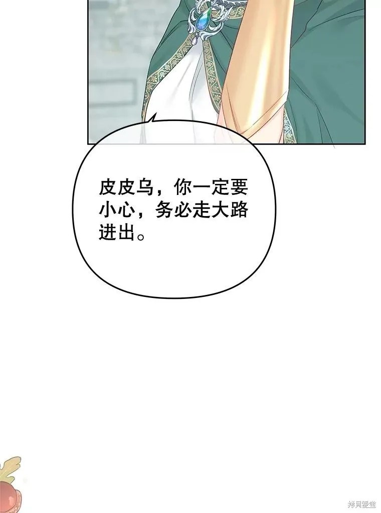 第65话 第96页