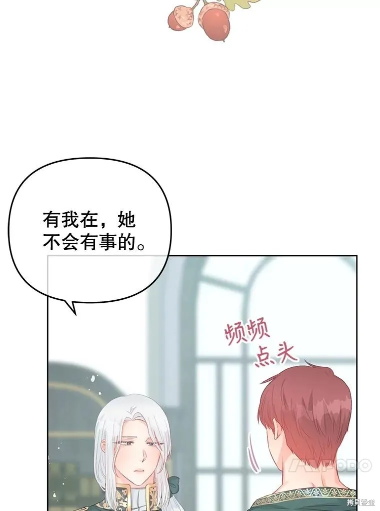 第65话 第98页