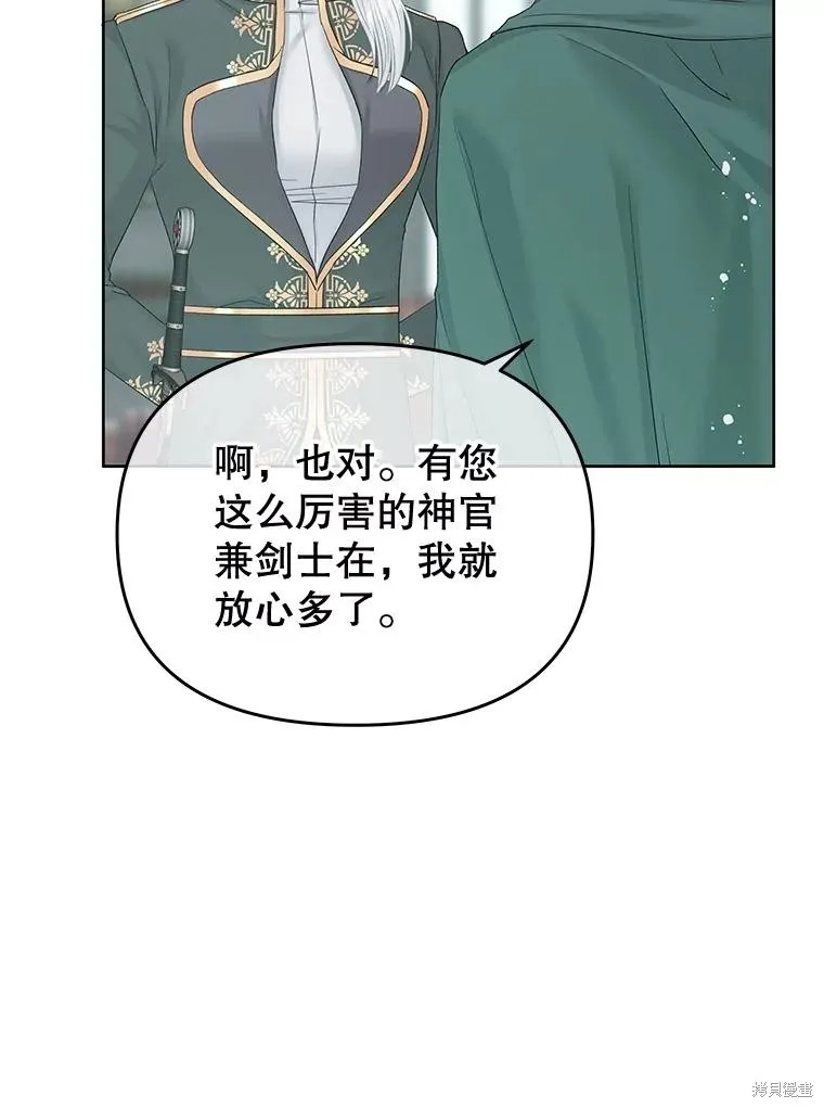 第65话 第99页