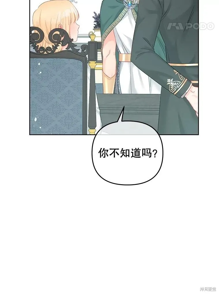 第65话 第102页