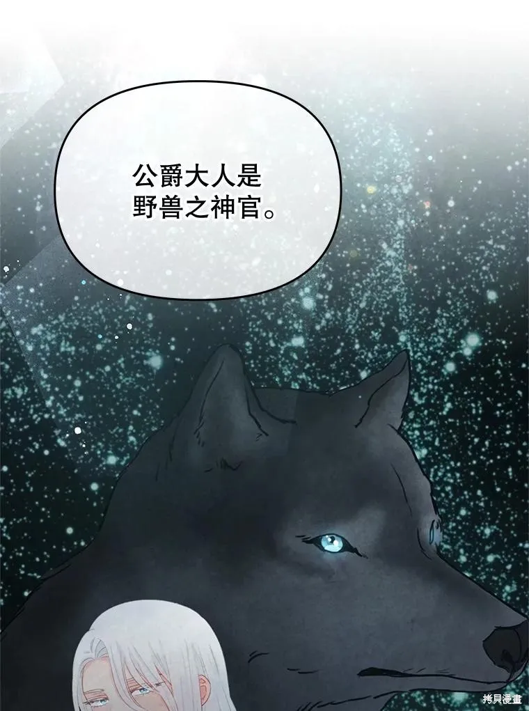 第65话 第103页