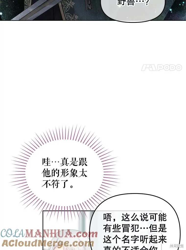 第65话 第105页