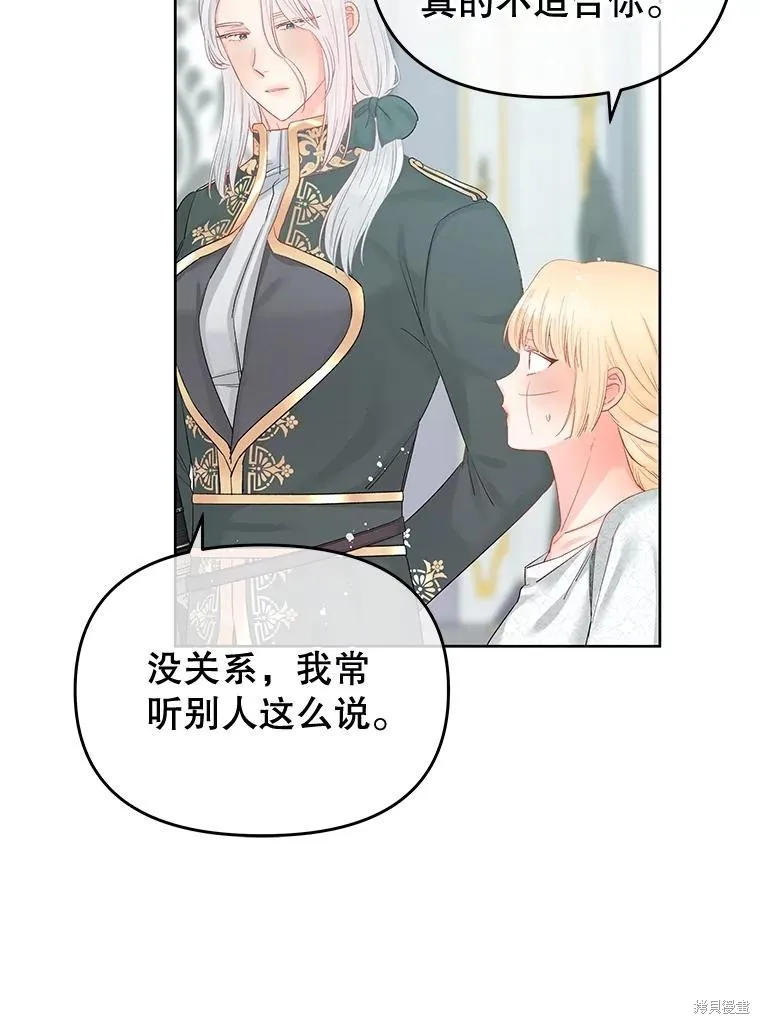 第65话 第106页