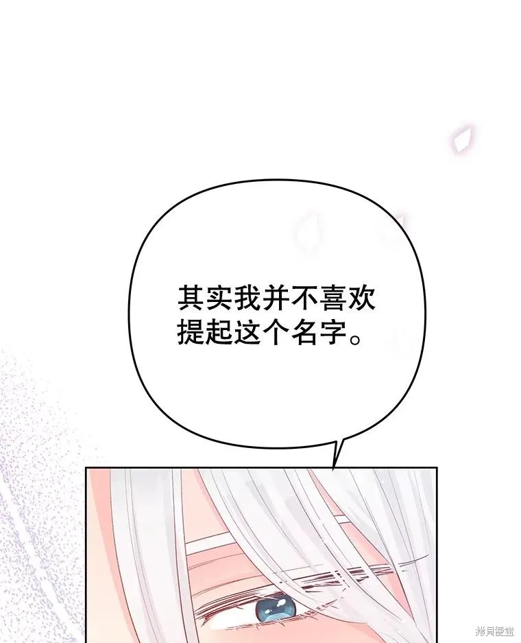 第65话 第107页