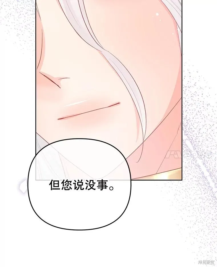 第65话 第108页