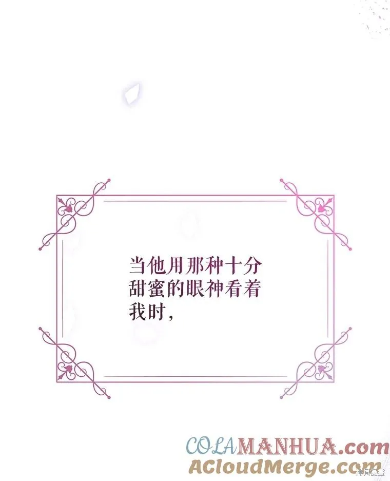 第65话 第109页