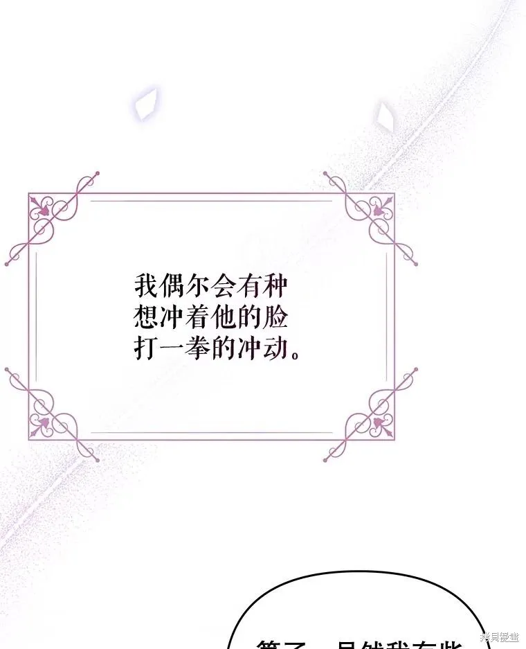 第65话 第110页