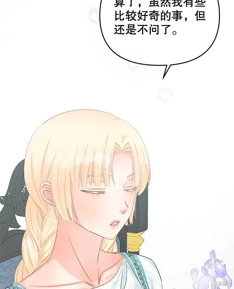 第65话 第111页