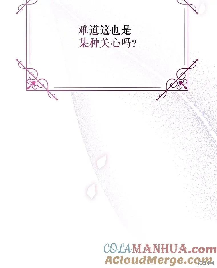 第65话 第113页