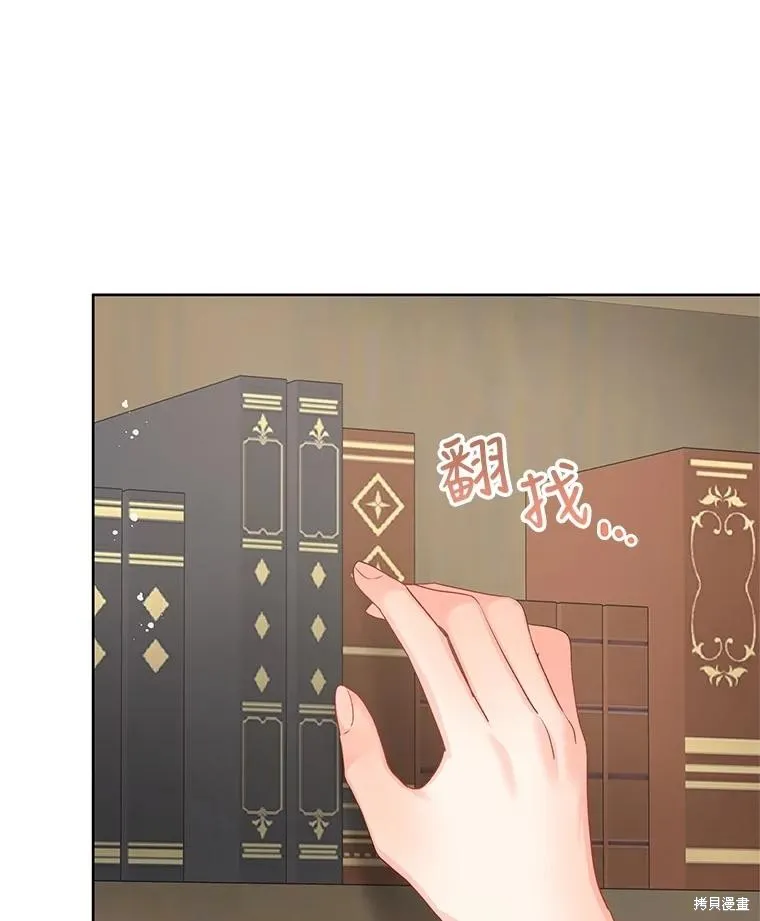 第65话 第116页