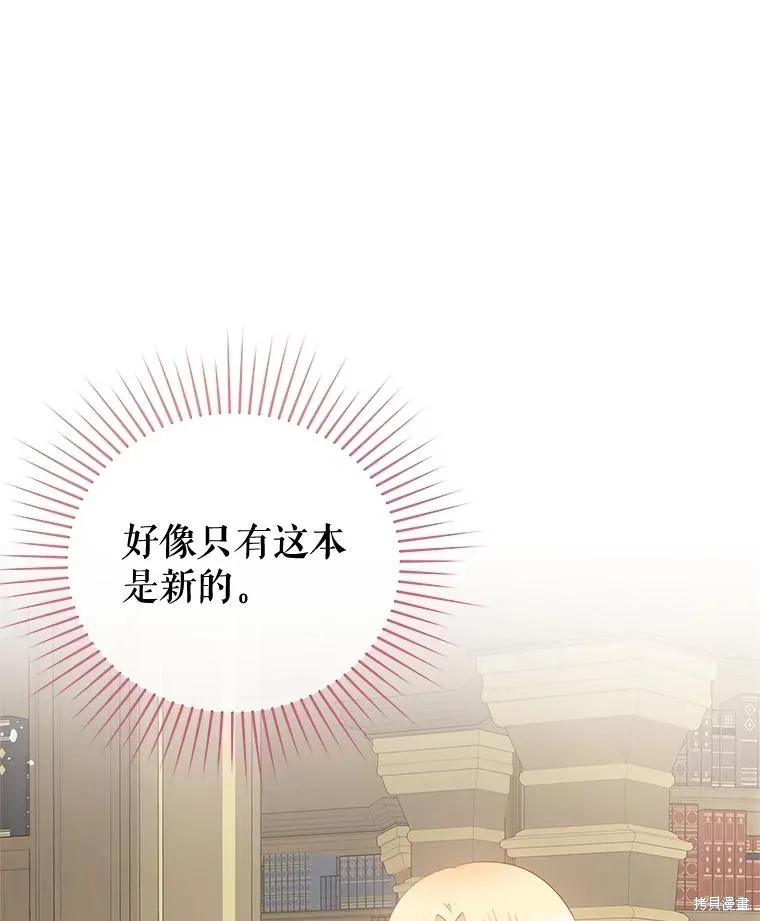 第65话 第118页