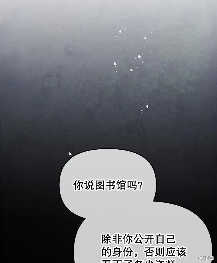 第65话 第120页