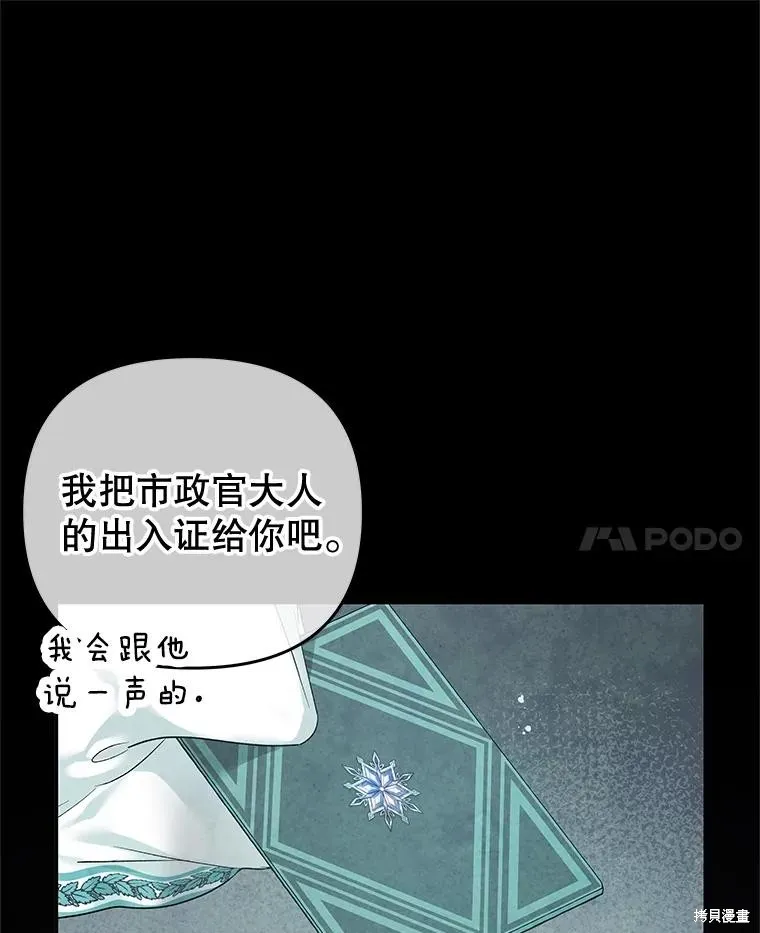 第65话 第122页