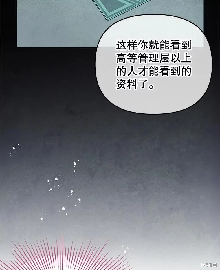 第65话 第123页
