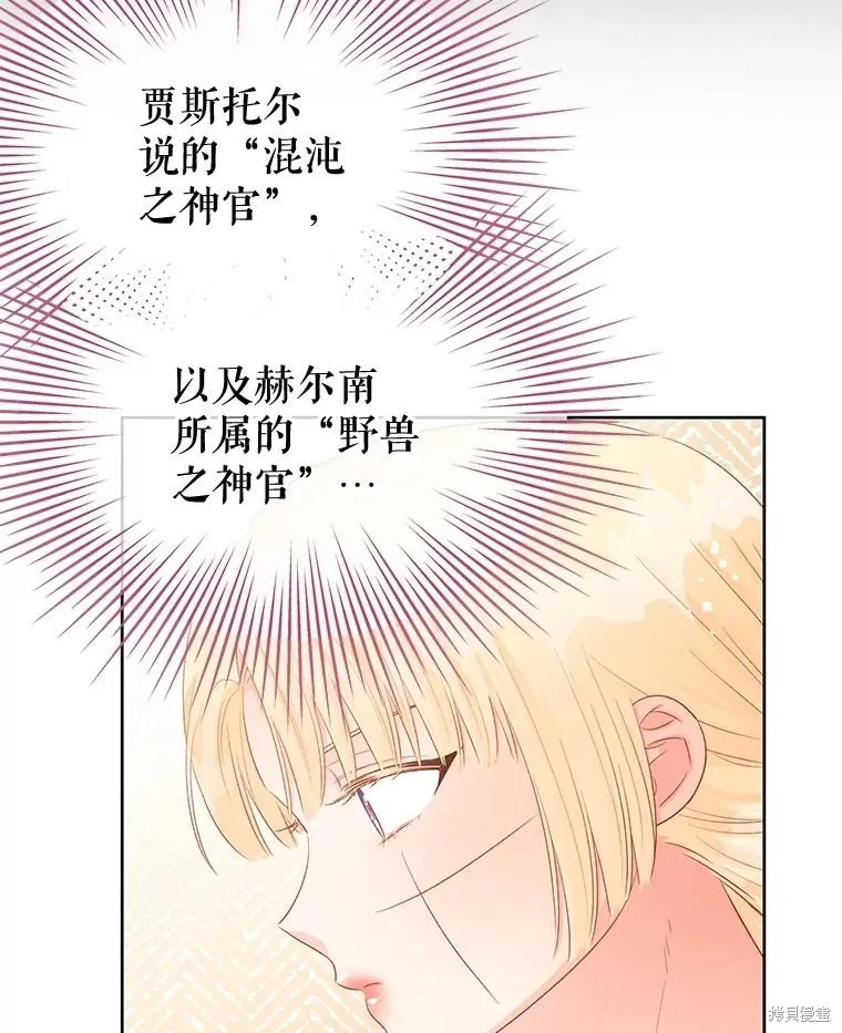 第65话 第124页