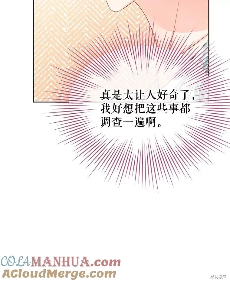 第65话 第125页