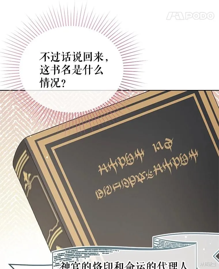 第65话 第126页
