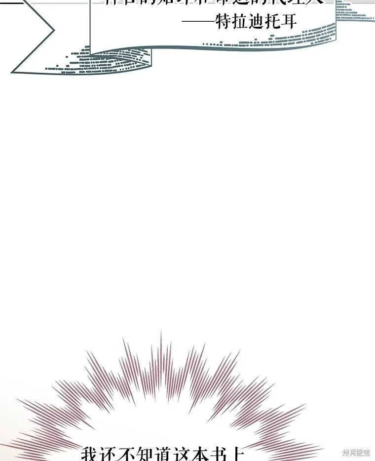 第65话 第127页