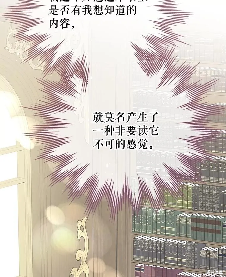 第65话 第128页