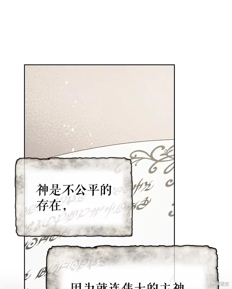 第65话 第130页
