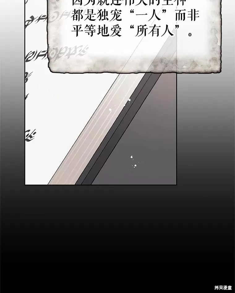 第65话 第131页