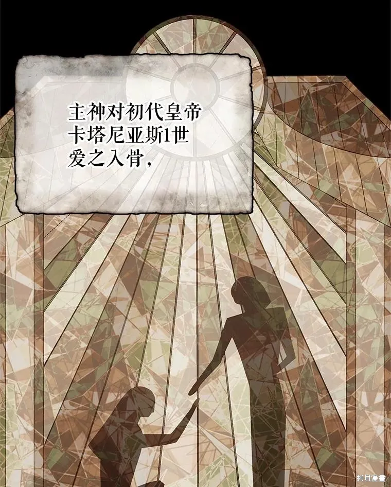 第65话 第132页