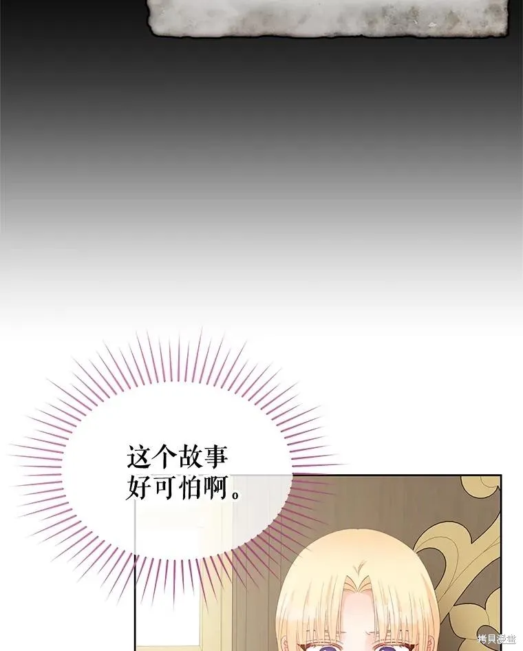第65话 第135页