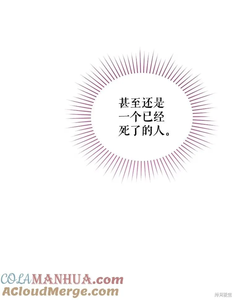 第65话 第137页
