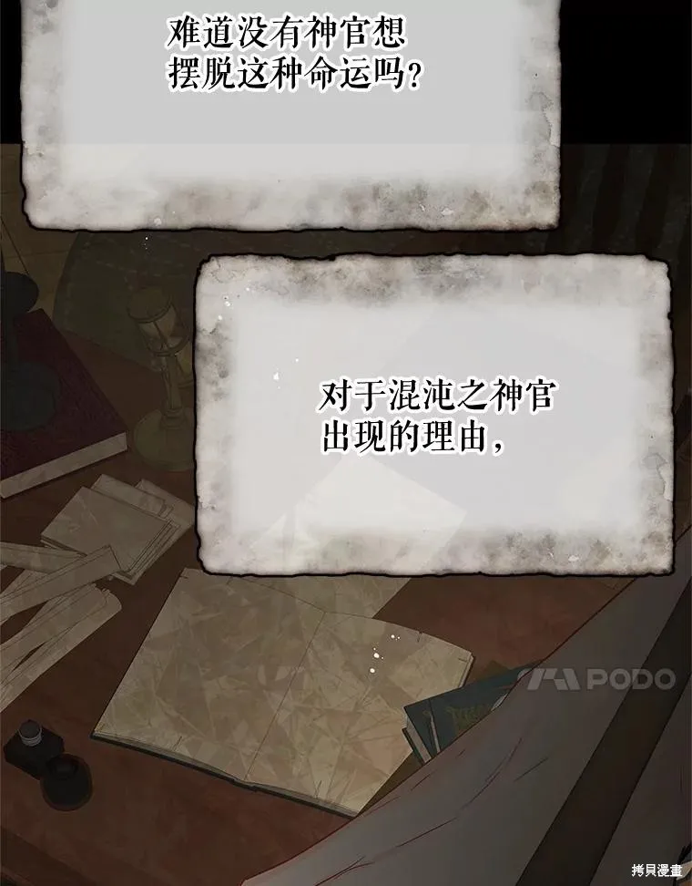 第65话 第139页