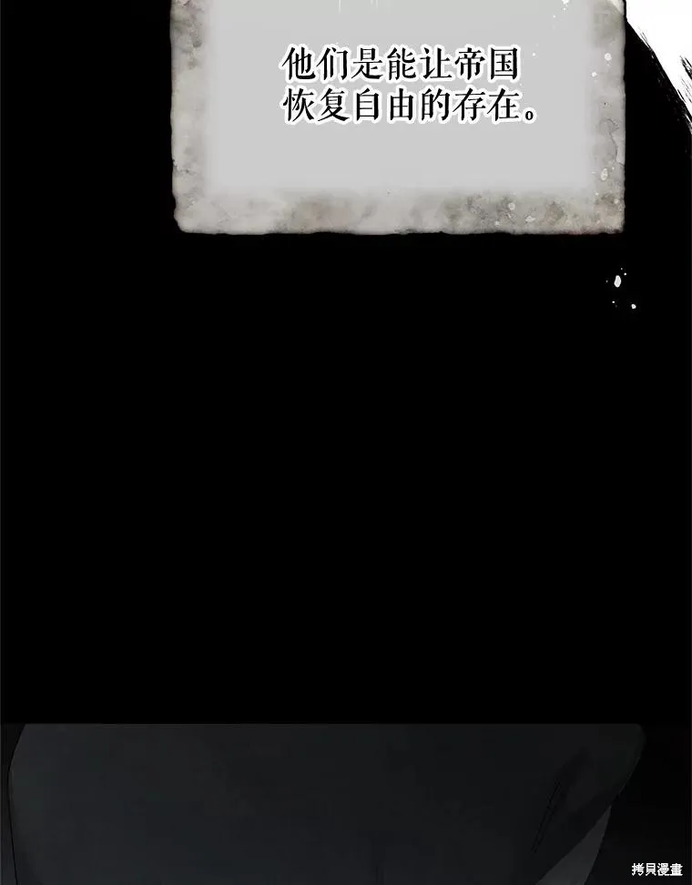 第65话 第142页