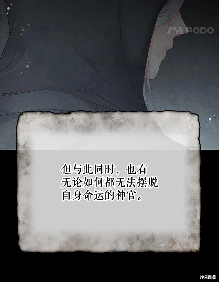 第65话 第143页