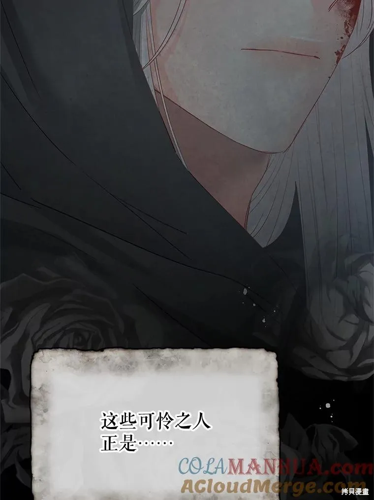 第65话 第145页