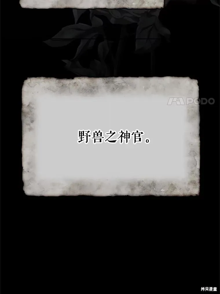 第65话 第146页
