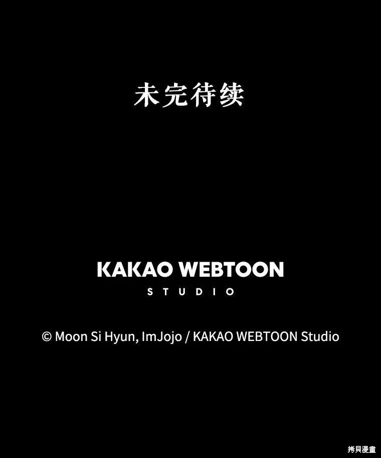 第65话 第147页
