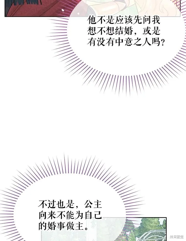 第64话 第15页