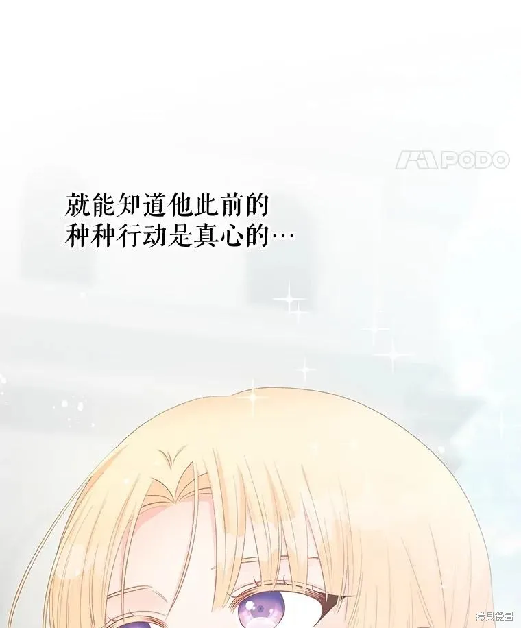 第66话 第35页