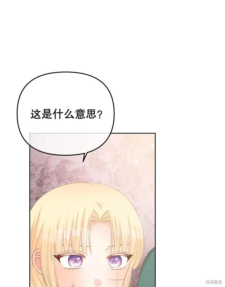 第66话 第111页