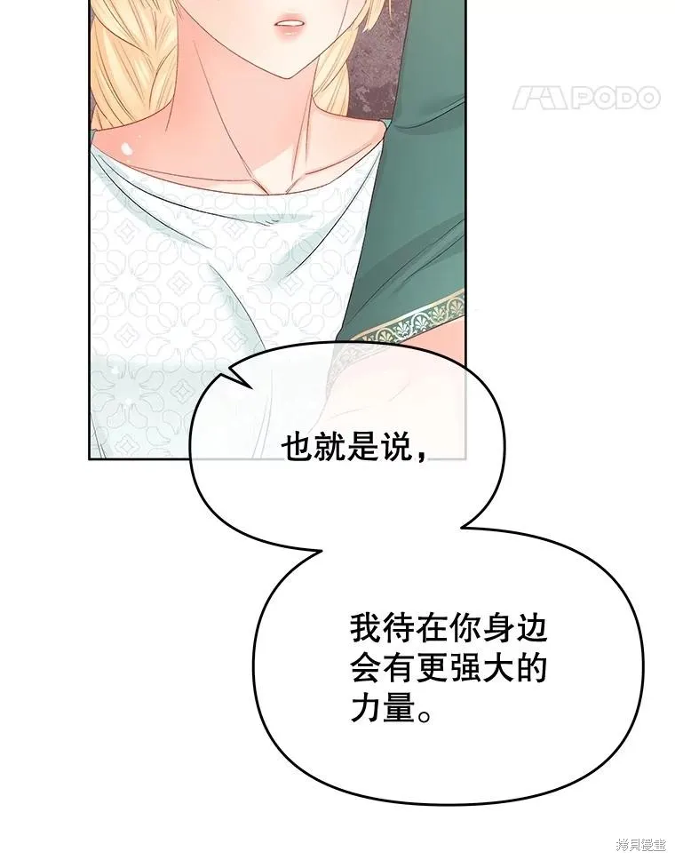 第66话 第112页