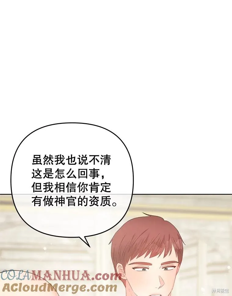 第66话 第113页