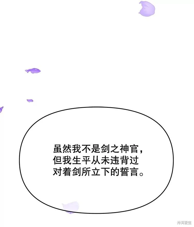 第67话 第147页