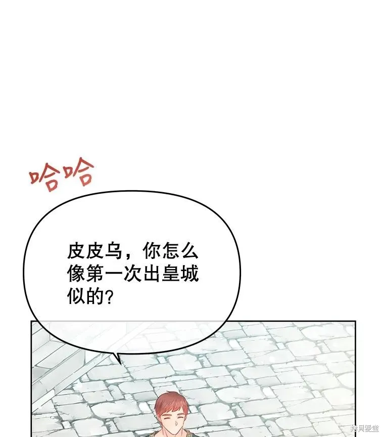 第69话 第94页