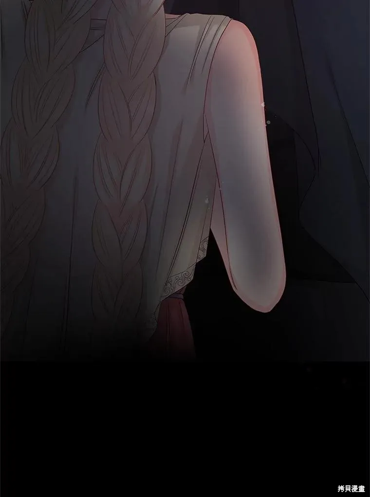 第70话 第3页