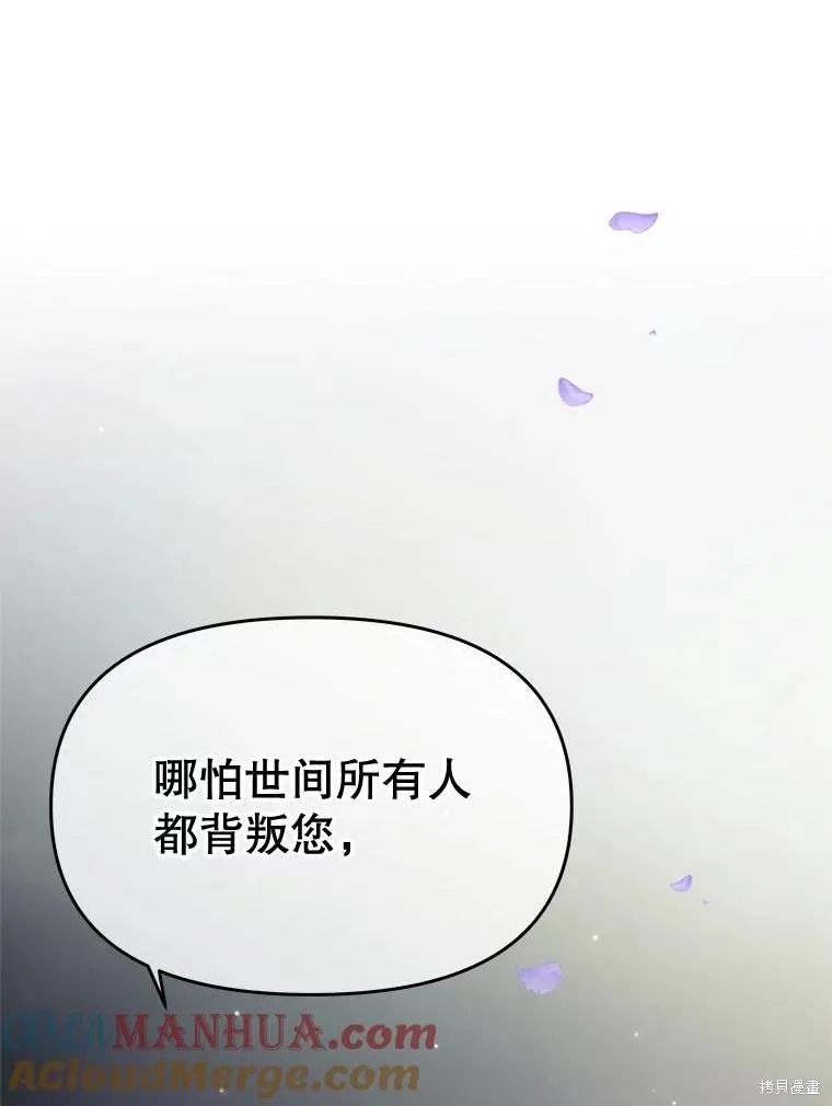 第68话 第1页