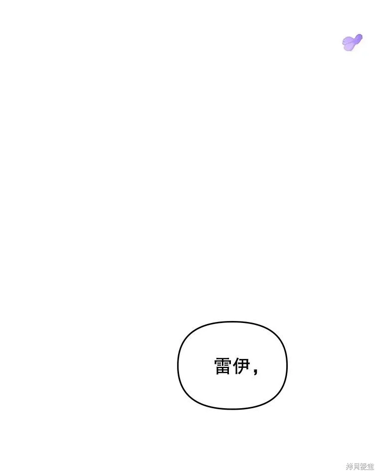 第68话 第6页