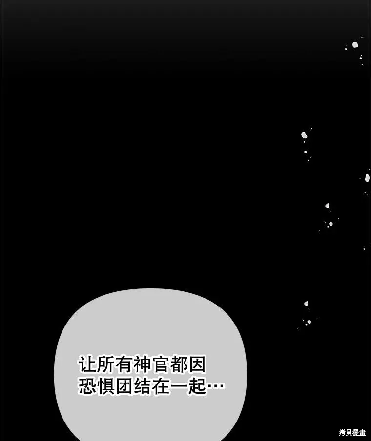 第68话 第47页